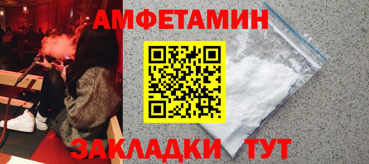 Нарткала  АМФЕТАМИН  АМФЕТАМИН  Амфетамин 98%  Вход с VPN 