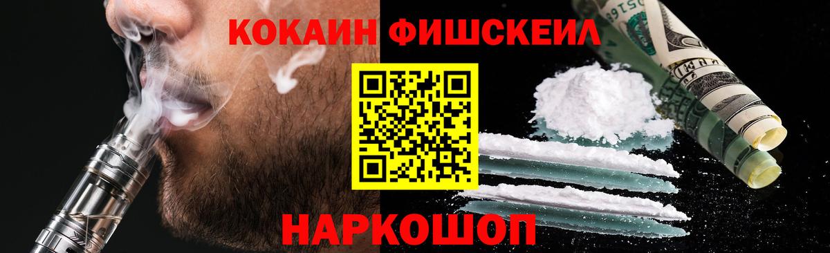 COCAIN VHQ Нарткала