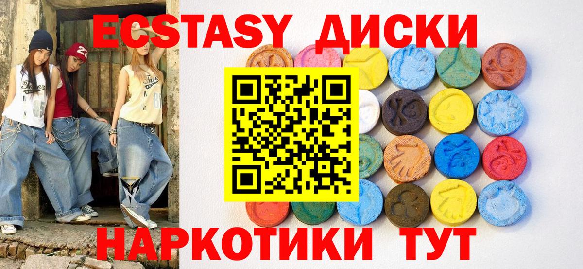 blacksprut вход  Вход с VPN  Ecstasy  Ecstasy бентли  Нарткала  ЭКСТАЗИ VHQ 