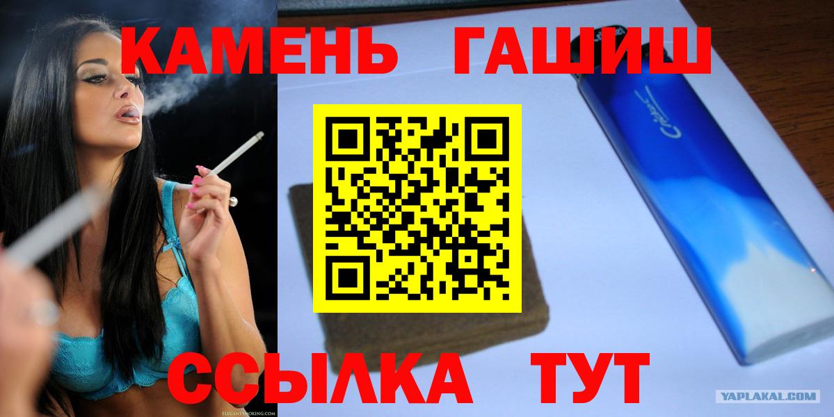 ГАШИШ AMNESIA HAZE  Вход с VPN  ГАШ Premium  закладки  Нарткала 
