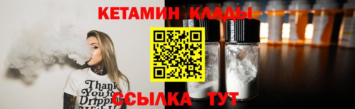 ссылка на мегу зеркало  Вход с VPN  Нарткала  Кетамин ketamine 