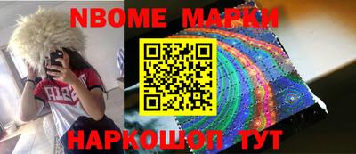 наркотики Туймазы