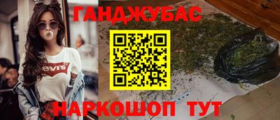 наркотики Туймазы