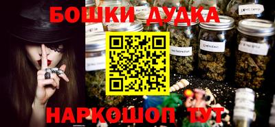 наркотики Туймазы