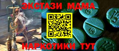 наркотики Туймазы