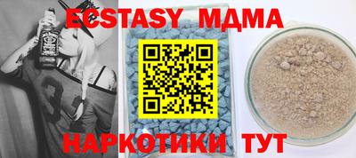кокаин VHQ Тулун