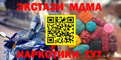 наркотики Туймазы