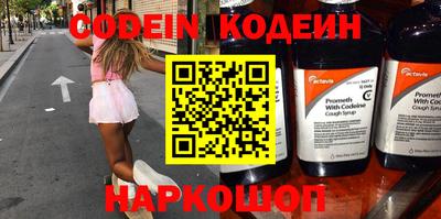 кокаин VHQ Тулун