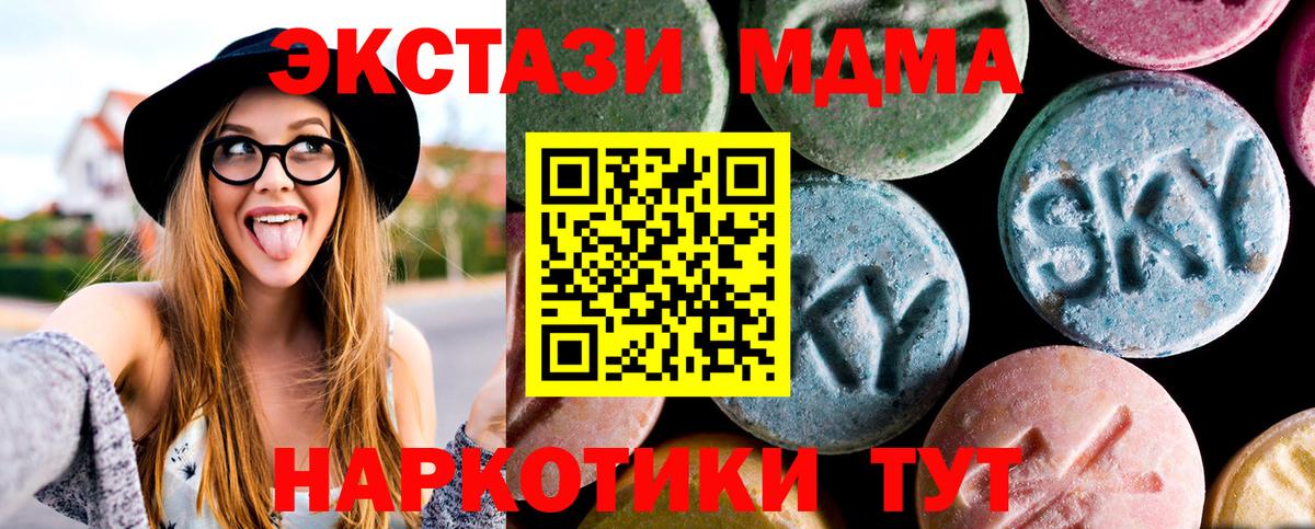 МДМА молли Нарткала