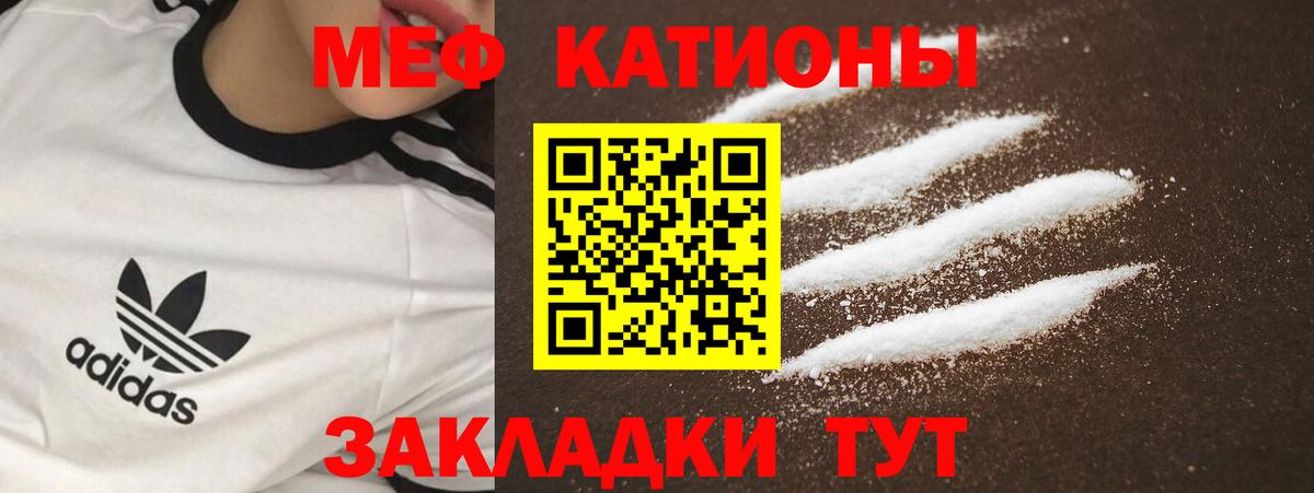 МЕФ мука Нарткала
