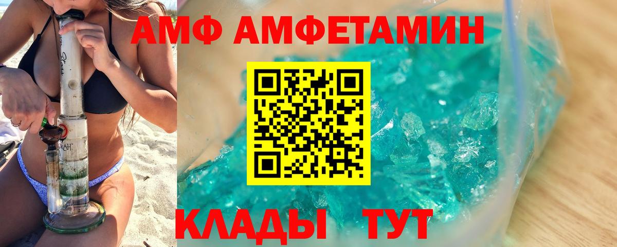 МЕТАМФЕТАМИН мет  Вход с VPN  Нарткала  МЕТАМФЕТАМИН мет 